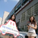 E&U 모터스 이미지