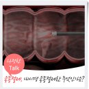 다정한내과의원 이미지