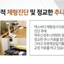 범일한의원 이미지