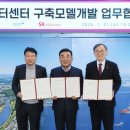 울산 앞바다 '수중 데이터센터' 구축 모델 2030년까지 개발 이미지