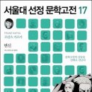 ＜변신＞_경제적 능력, '인간답게' 살아갈 필수 조건 이미지