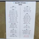 실버 | 진주 파스타 맛있는 집|진주 평거동 맛집|실버 스푼 후기