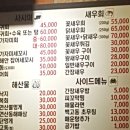 마포구상수동맛집머구리 이미지