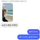 NR-6[경강로]-하-197 | [강릉] 봄바다 보러 혼자 여행 1박 2일