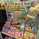 포레드뮤 | [올리브영] 5월 올리브영 포켓몬 콜라보 추천템 랜덤깡 내돈내산 모음집(+포켓몬 에어팟 케이스, 카드...
