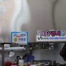 어제의 일기...쑥떡 이미지