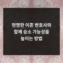 변호사김이영법률사무소