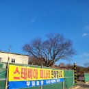 부길농장 이미지