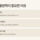 광명북중학교 이미지