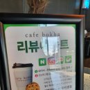 아모르커피 이미지