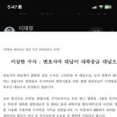 쌍방울 회장이 조폭 출신이었구나 ㅠ 이미지