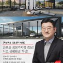 행정사법인 화담 이미지