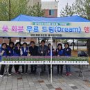 미래꽃화분