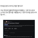 "한국을 떠올리게 하는 향기는?"해외반응 이미지