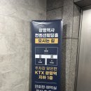 광명역사컨벤션 웨딩홀 하객으로 다녀온 후기 뷔페 주차 2시간무료