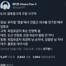 광복절 각 구단별 프로야구 시구자~~ 이미지