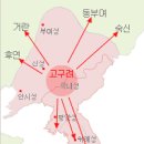 고구려 이미지