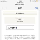 프린스행복호텔 네이버블로그