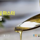 오일마스터 - 계양구 장제로 936 | 오일마스터