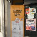 이마트24 대전자양원룸점 이미지