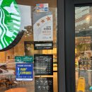 스타벅스 안양범계점 이미지
