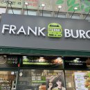 프랭크버거 구미도량점 이미지