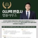 서울구치소부속의원 | (법률상식) 구치소, 교도소 접견(면회) 알려드립니다.