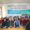 도흥2리마을회관 이미지