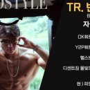 피앤피짐 이미지