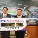 주식회사 덕운
