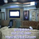 호수단란주점 - 서귀포시 남한로 4-8 | 호수단란주점