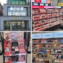 평리 | 올리브영 대구평리점 방문후기