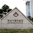 한국맥도날드이마트 이미지