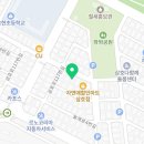 와와공인중개사사무소 네이버블로그