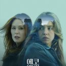 에코밸리 - 시흥시 호현로85번길 5 | 에코밸리