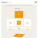 윤형중한의원 이미지