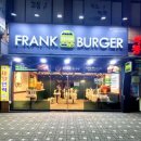 프랭크버거성남 - 성남시 수정구 청계산로 752 | 프랭크버거성남