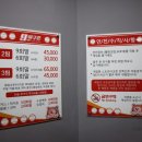 9회말스크린야구존