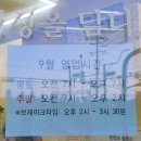 선비꼬마김밥용인 - 용인시 처인구 한숲로 83 | 선비꼬마김밥용인