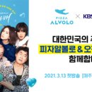 오케이 - 부산진구 새싹로8번길 35-10 | 오케이