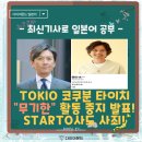 타이치다 주식회사