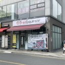 대백정육점 이미지