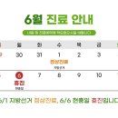 바른해나무한의원 이미지