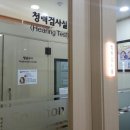 굿모닝보청기 수원센터 네이버블로그