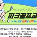 사파동행정복지센터 이미지