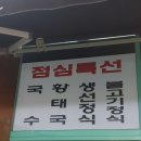 구공탄연탄불고기 이미지