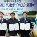 (주)마이크로솔루션 이미지