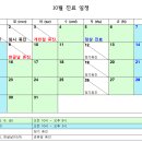 광교더바른한의원 이미지