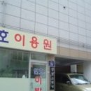 삼경 빌라 이미지