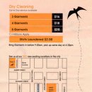 호주세탁소 이미지